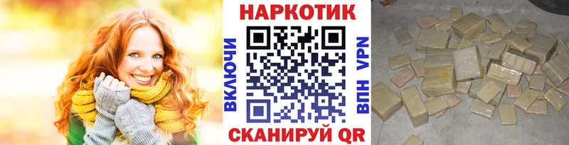 Где купить наркоту Феодосия Гашиш Alpha PVP Кокаин МЕФ Канабис