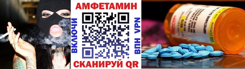 наркошоп  Феодосия  Amphetamine 98% 