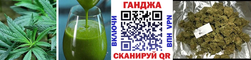 Еда ТГК конопля Феодосия