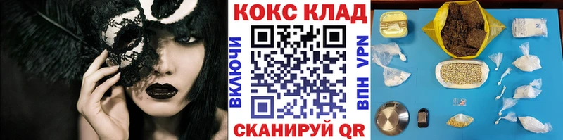 COCAIN Колумбийский Феодосия