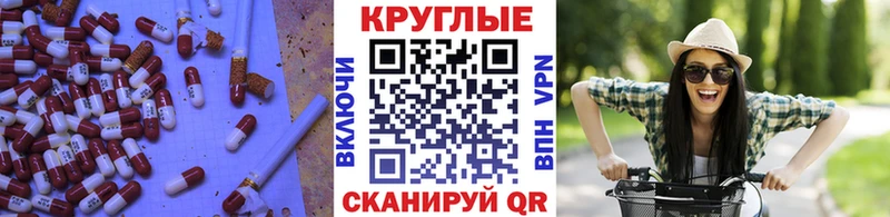 OMG ссылка Феодосия Экстази диски