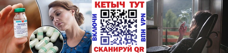 Кетамин ketamine  Феодосия 
