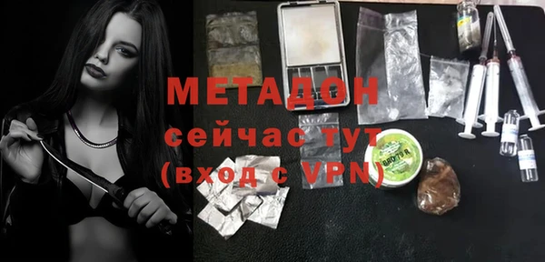 ECSTASY Арсеньев
