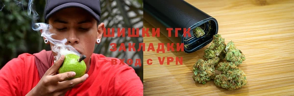 первитин Армянск