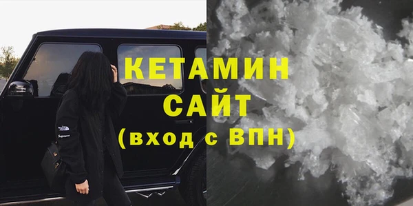 первитин Армянск