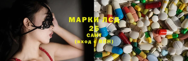 ECSTASY Арсеньев