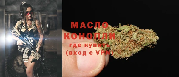 гашишное масло Аркадак