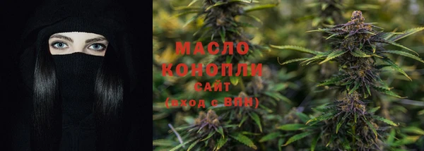 первитин Армянск