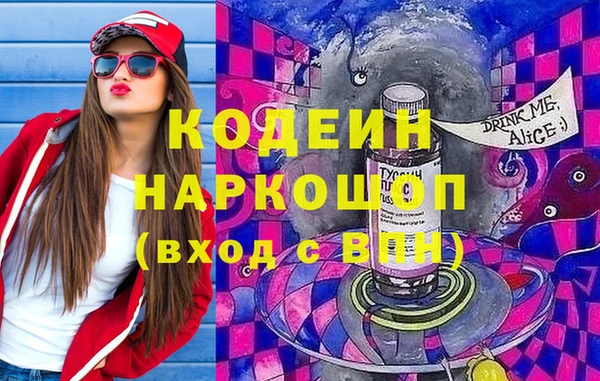 бутик Балабаново