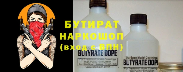 первитин Армянск