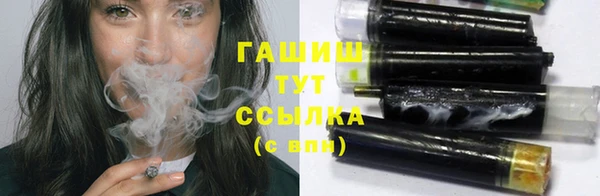 ECSTASY Арсеньев
