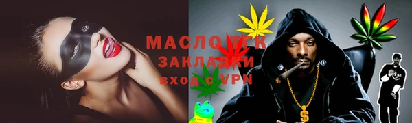 ECSTASY Арсеньев