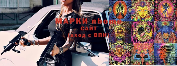 гашишное масло Аркадак