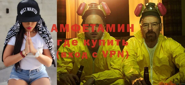 первитин Армянск