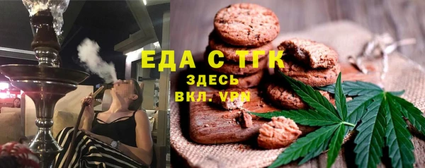 ECSTASY Арсеньев