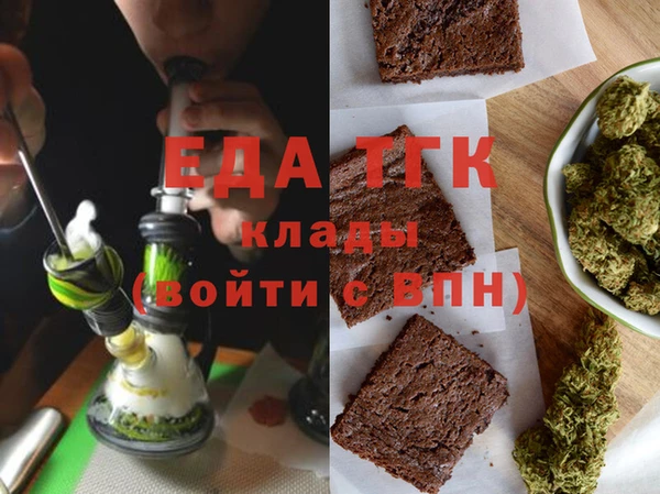 первитин Армянск