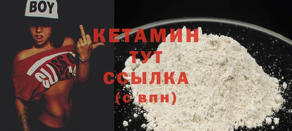 ECSTASY Арсеньев