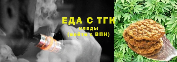 ECSTASY Арсеньев