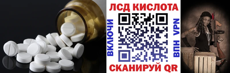 где купить наркотик  МЕГА зеркало  ЛСД экстази кислота  Феодосия 