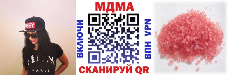 MEGA   Феодосия  МДМА Molly 
