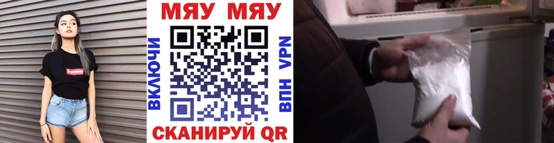 МЕФ VHQ  магазин  наркотиков  Феодосия 
