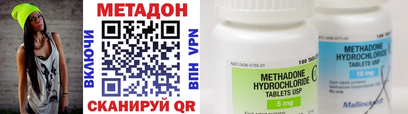 купить наркоту  Феодосия  Метадон мёд 