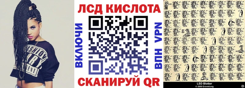 Наркотические марки 1500мкг  ссылка на мегу ссылки  Феодосия 