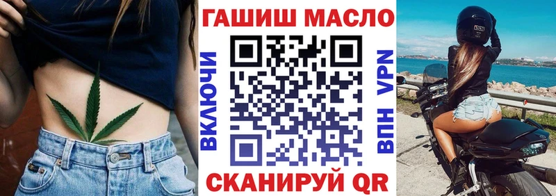 Дистиллят ТГК концентрат  где купить наркоту  Феодосия 