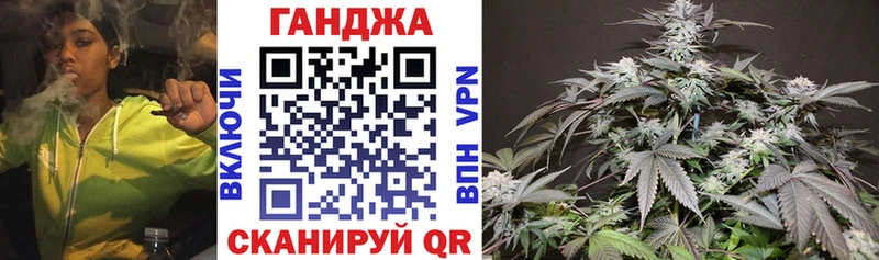 Конопля Ganja  Феодосия 